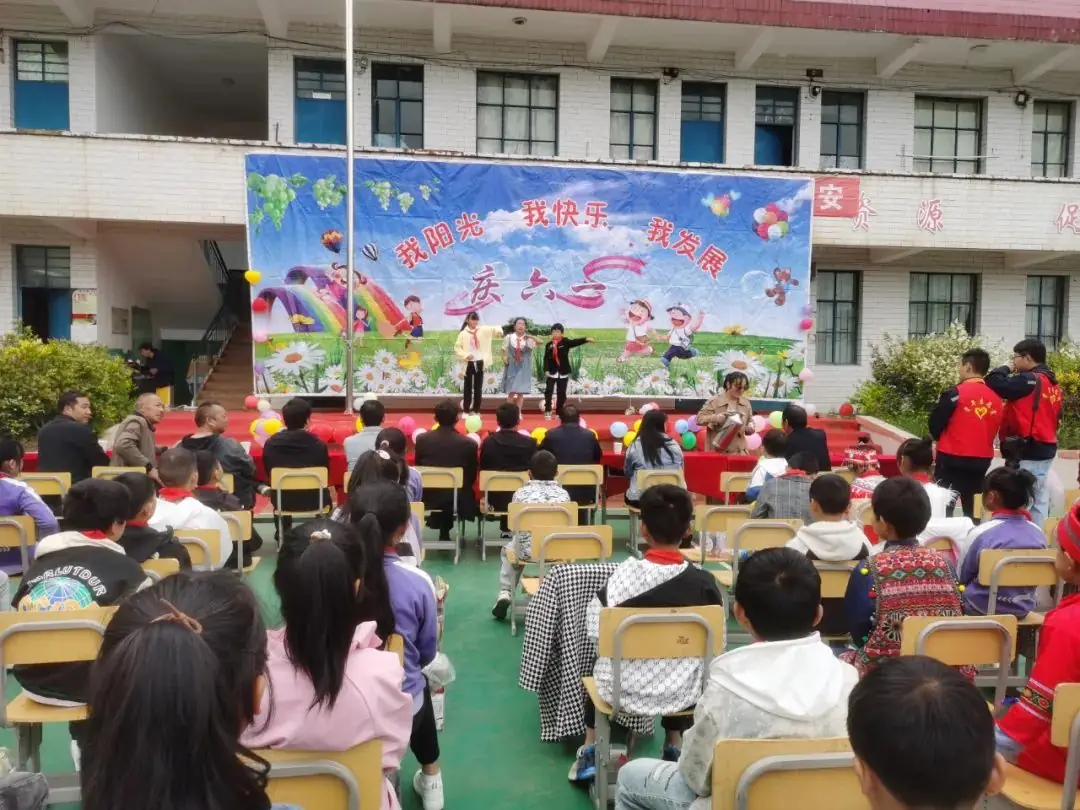 童心童乐,欢度六一——矿山镇九龙小学开展“六一”儿童节系列庆祝活动 第9张 童心童乐,欢度六一——矿山镇九龙小学开展“六一”儿童节系列庆祝活动 第9张