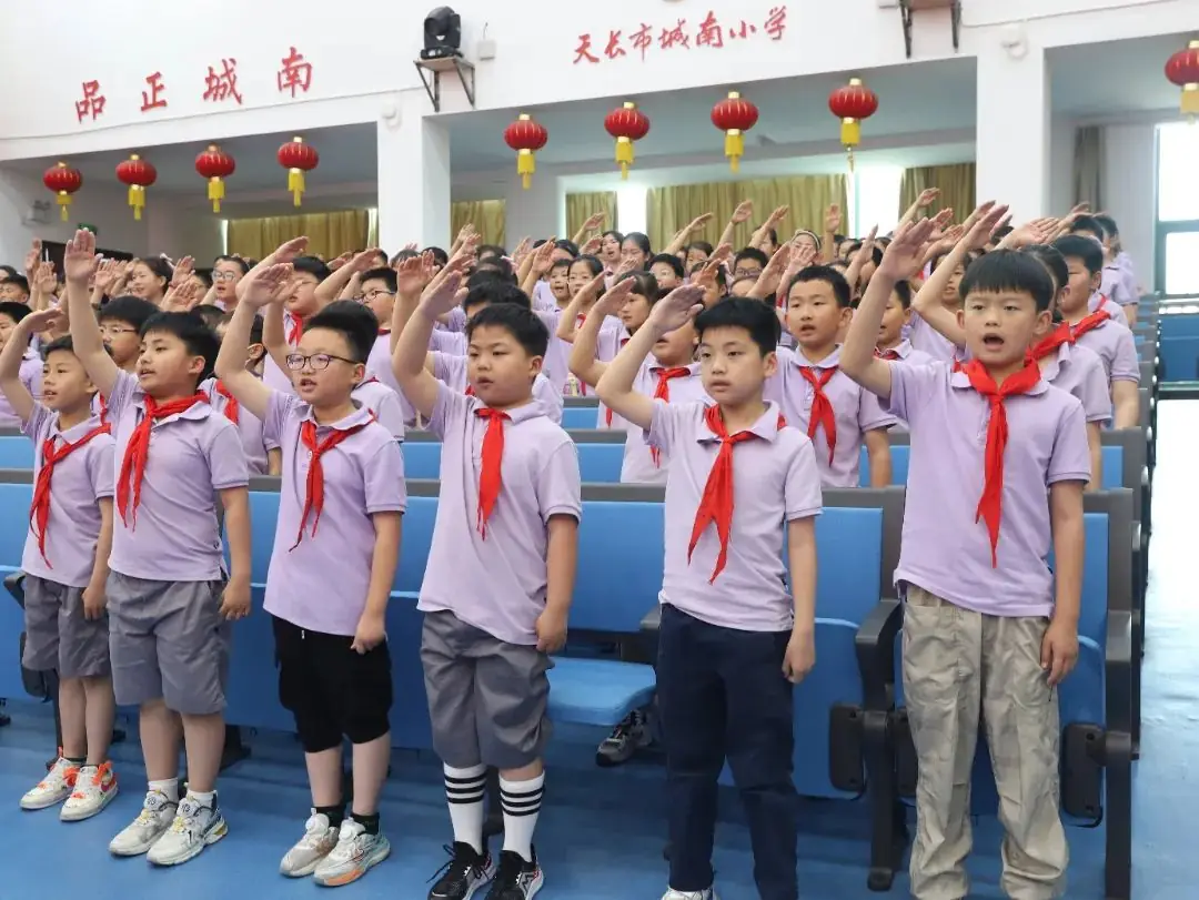 城南新语 | 红领巾爱祖国 城南小学举行2024年“六一”庆祝大会暨第二十五届“小百灵”艺术节文艺汇报演出 第6张 城南新语 | 红领巾爱祖国 城南小学举行2024年“六一”庆祝大会暨第二十五届“小百灵”艺术节文艺汇报演出 第6张