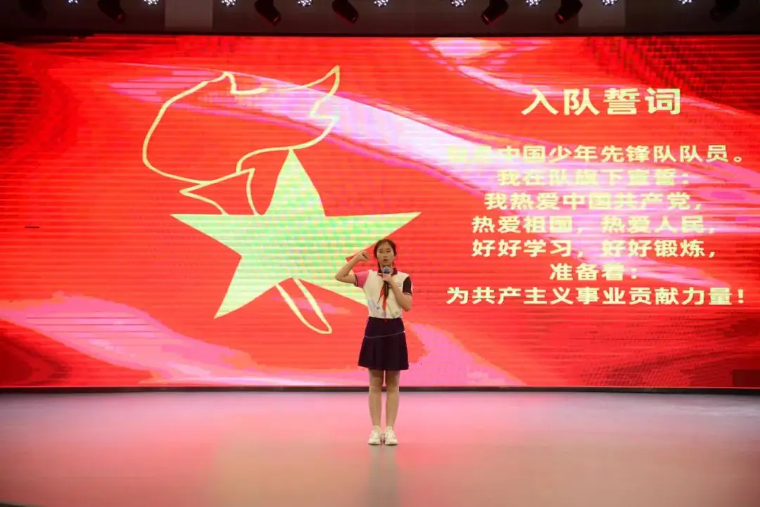 【两江德育·少先队活动】两江小学2024年“童心盛宴 欢乐六一”儿童节系列活动 第61张 【两江德育·少先队活动】两江小学2024年“童心盛宴 欢乐六一”儿童节系列活动 第61张