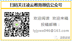 凌云县第一小学举行2024年六一儿童节庆祝大会活动 第16张 凌云县第一小学举行2024年六一儿童节庆祝大会活动 第16张