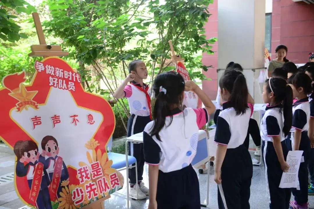 【两江德育·少先队活动】两江小学2024年“童心盛宴 欢乐六一”儿童节系列活动 第25张 【两江德育·少先队活动】两江小学2024年“童心盛宴 欢乐六一”儿童节系列活动 第25张