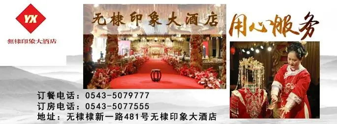 无棣县“护航高考、中考”倡议书 第7张 无棣县“护航高考、中考”倡议书 第7张