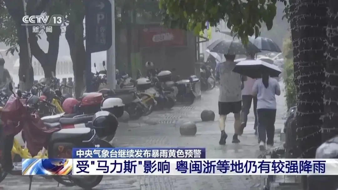 高考和端午,上海雨雨雨!今年首个登陆我国的台风来了,对上海有影响吗? 第4张 高考和端午,上海雨雨雨!今年首个登陆我国的台风来了,对上海有影响吗? 第4张