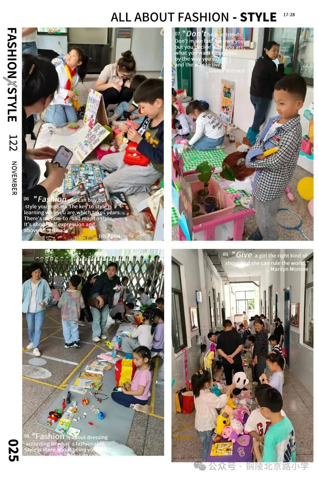 【多彩北小】书香四溢 文化传承|北京路小学2024年跳蚤市场开市啦! 第13张 【多彩北小】书香四溢 文化传承|北京路小学2024年跳蚤市场开市啦! 第13张