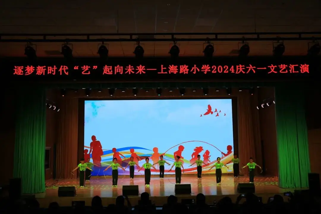 逐梦新时代,“艺”起向未来 ——上海路小学庆六一暨校园艺术节汇演活动 第7张 逐梦新时代,“艺”起向未来 ——上海路小学庆六一暨校园艺术节汇演活动 第7张