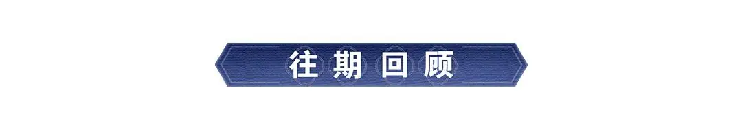 【兴安小学·转载】网警e路“童”行——“六一”网络安全礼包大派送 第9张 【兴安小学·转载】网警e路“童”行——“六一”网络安全礼包大派送 第9张