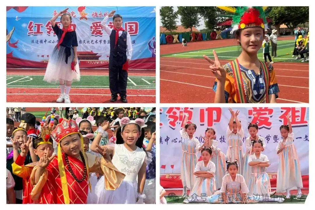 【洙边中小•校园动态】洙边镇中心小学举行“红领巾爱祖国”庆六一文艺汇演 第38张 【洙边中小•校园动态】洙边镇中心小学举行“红领巾爱祖国”庆六一文艺汇演 第38张