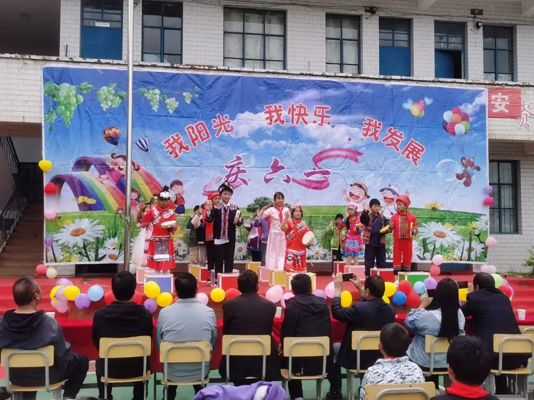 童心童乐,欢度六一——矿山镇九龙小学开展“六一”儿童节系列庆祝活动 第12张 童心童乐,欢度六一——矿山镇九龙小学开展“六一”儿童节系列庆祝活动 第12张