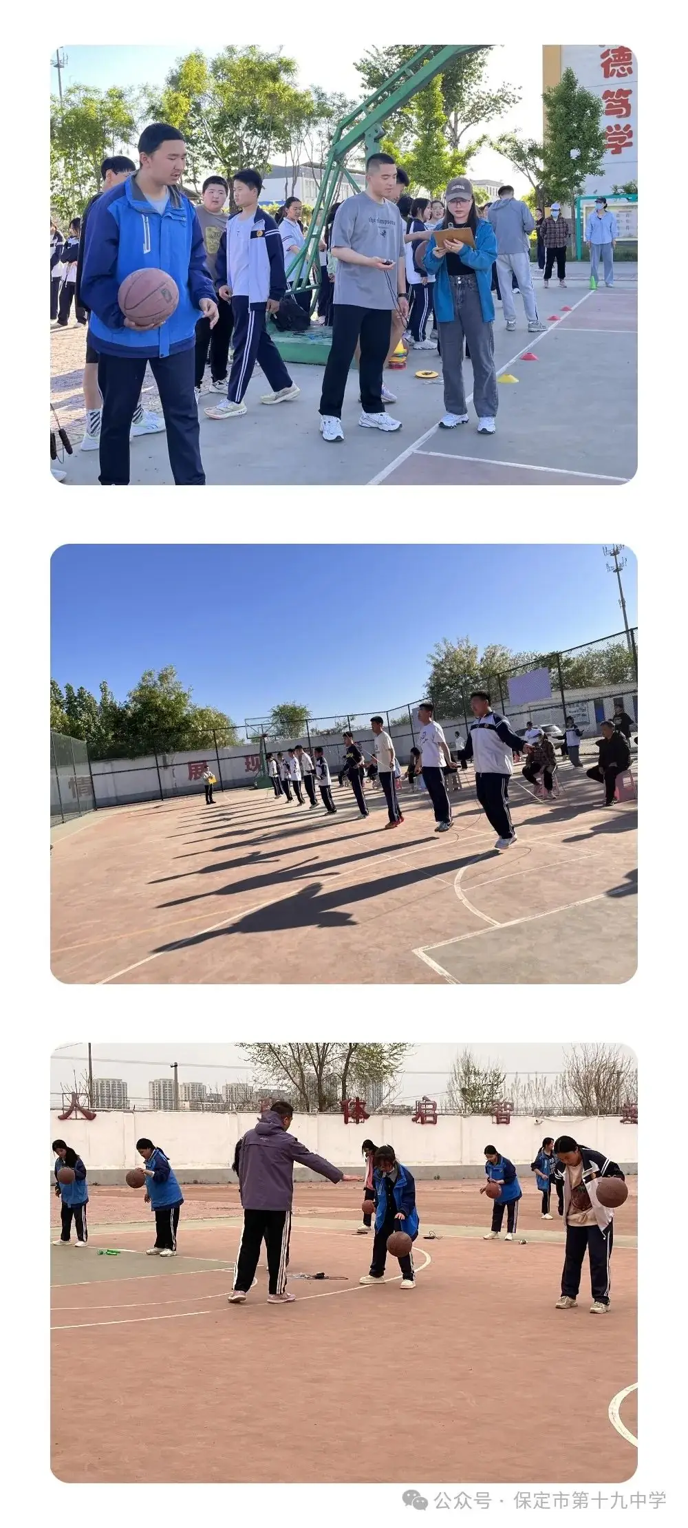 亮剑中考第一仗 躬身力行向未来——保定市第十九中学体育与健康、实验和信息科技操作中考备考纪实 第3张 亮剑中考第一仗 躬身力行向未来——保定市第十九中学体育与健康、实验和信息科技操作中考备考纪实 第3张