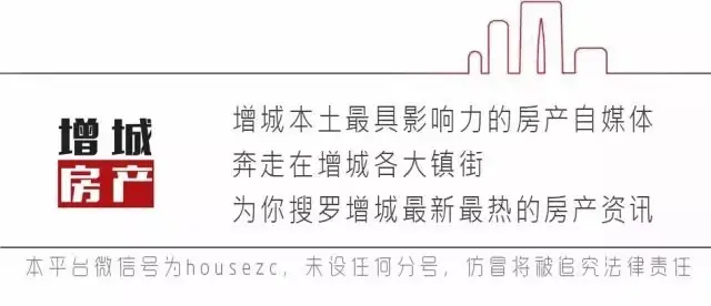 恭喜增城家长!不止执信!华附小学今年中签率也提高了! 第1张 恭喜增城家长!不止执信!华附小学今年中签率也提高了! 第1张