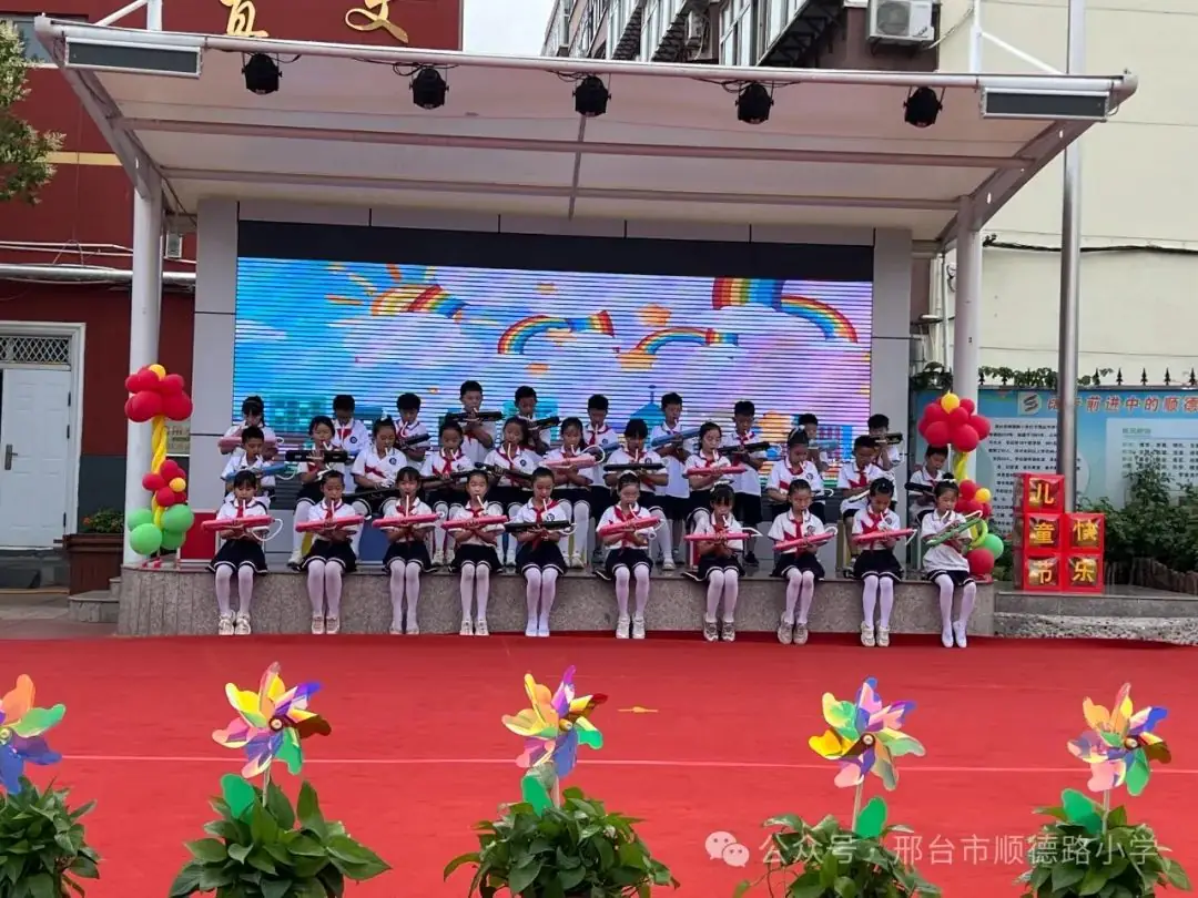 “红领巾爱祖国”邢台市顺德路小学举行社团汇报暨六一文艺汇演 第18张