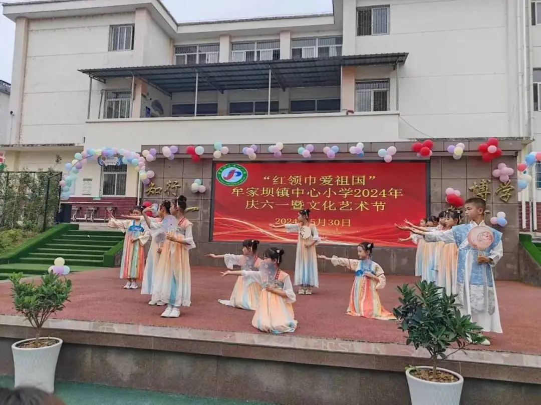 牟家坝镇中心小学开展“红领巾,爱祖国”——庆“六一”暨第九届校园文化艺术节 第36张