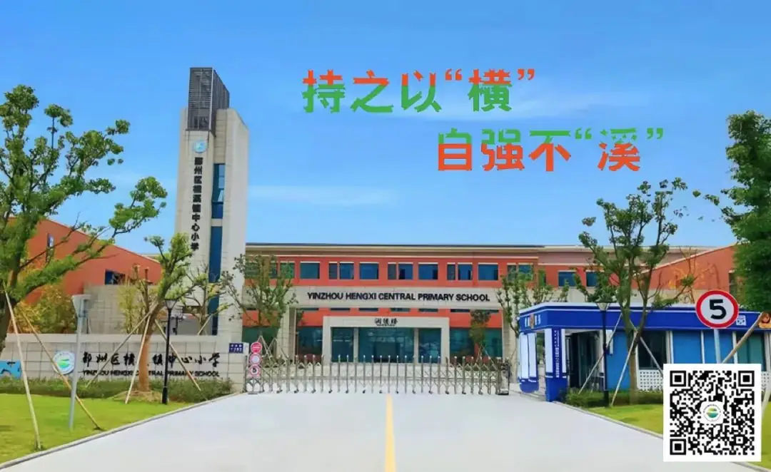 横溪镇中心小学第15-16周食谱 第66张 横溪镇中心小学第15-16周食谱 第66张