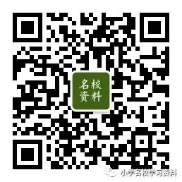 小学数学五年级下册必背公式大全 第1张 小学数学五年级下册必背公式大全 第1张