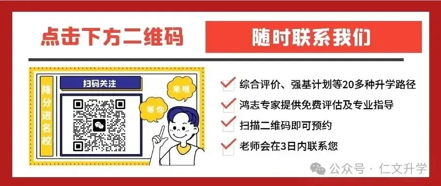 中考考前冲刺如何更高效?附复习攻略! 第1张 中考考前冲刺如何更高效?附复习攻略! 第1张