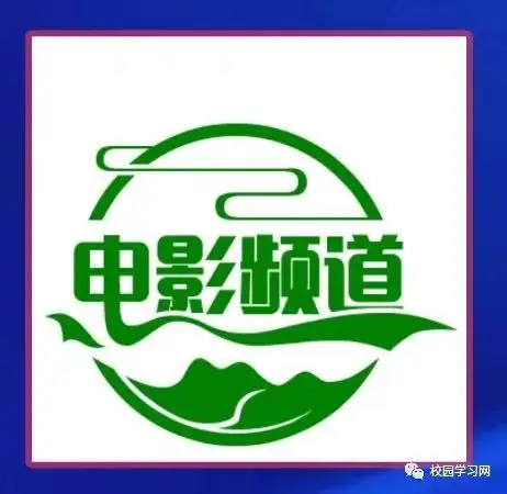 部编版小学语文六年级下册小升初常考易错真题检测卷-(含答案) 第1张 部编版小学语文六年级下册小升初常考易错真题检测卷-(含答案) 第1张