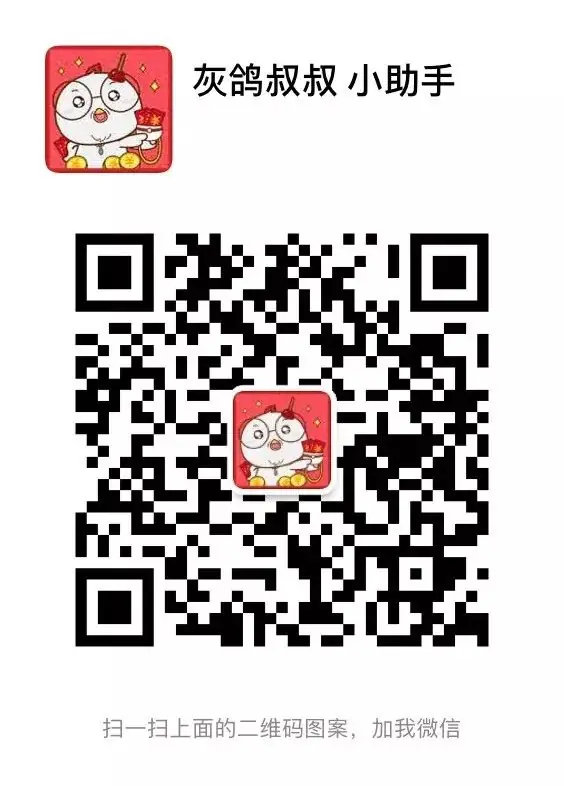 群里的事情:啊,中考 第13张 群里的事情:啊,中考 第13张