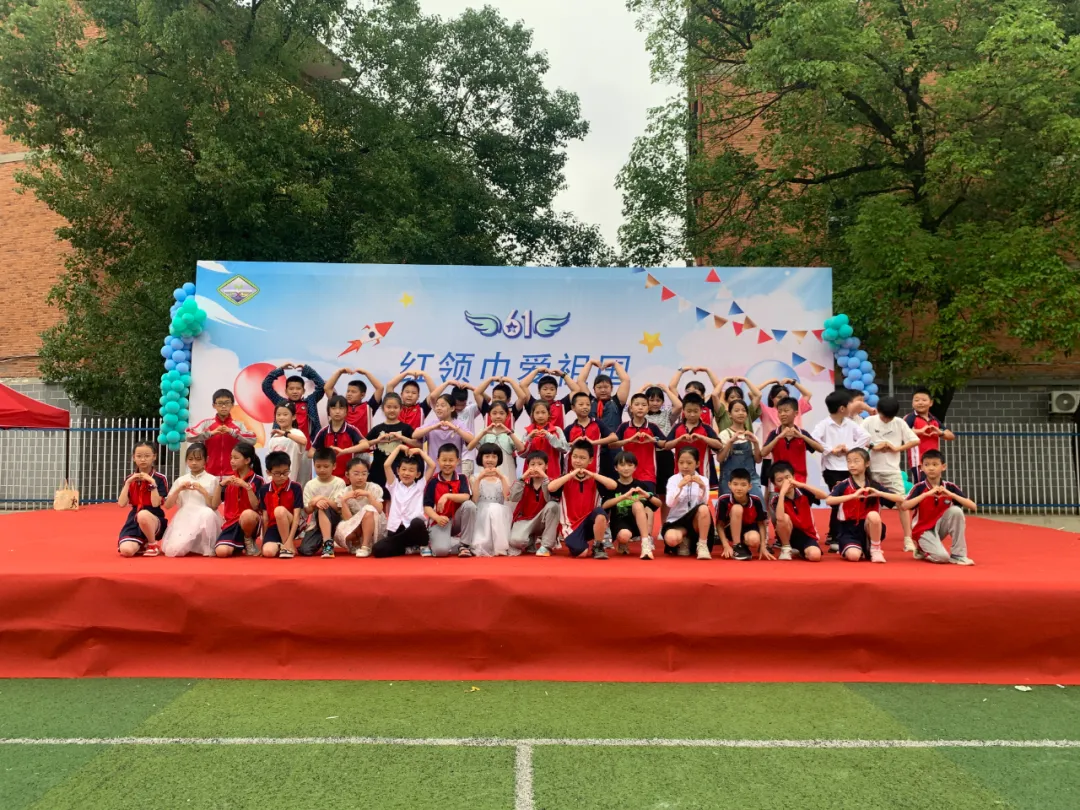 红领巾爱祖国——第一小学欢庆“六一”暨“书香浸润童年 阅读点亮人生”经典诵读活动 第65张 红领巾爱祖国——第一小学欢庆“六一”暨“书香浸润童年 阅读点亮人生”经典诵读活动 第65张