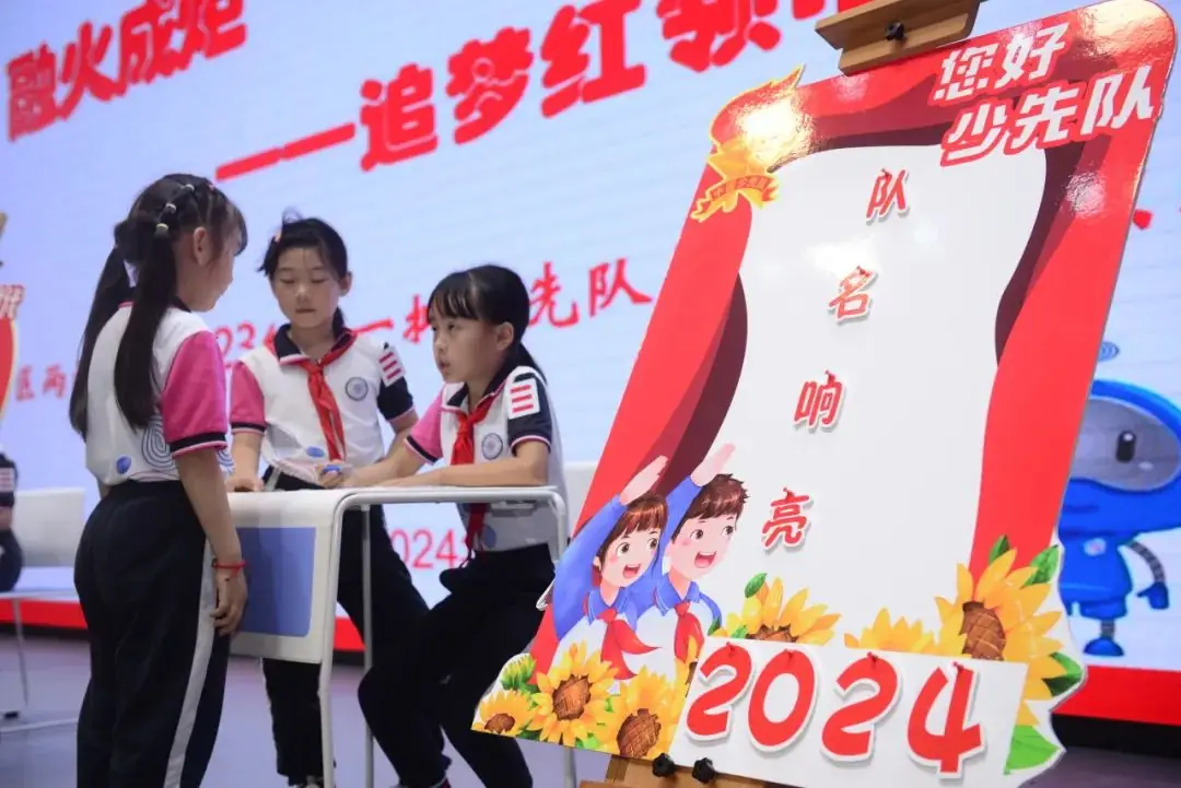 【两江德育·少先队活动】两江小学2024年“童心盛宴 欢乐六一”儿童节系列活动 第32张 【两江德育·少先队活动】两江小学2024年“童心盛宴 欢乐六一”儿童节系列活动 第32张