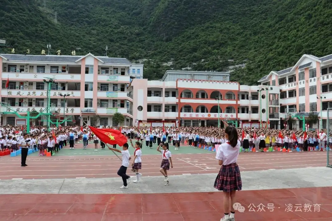 凌云县第一小学举行2024年六一儿童节庆祝大会活动 第6张 凌云县第一小学举行2024年六一儿童节庆祝大会活动 第6张