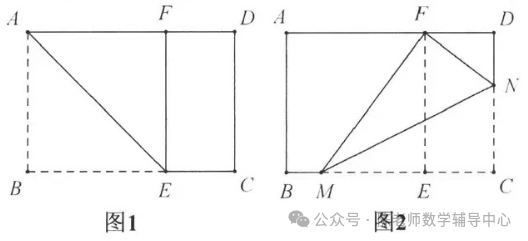 中考数学考前强化练习之折叠在模型压轴选填题中应用 第49张 中考数学考前强化练习之折叠在模型压轴选填题中应用 第49张