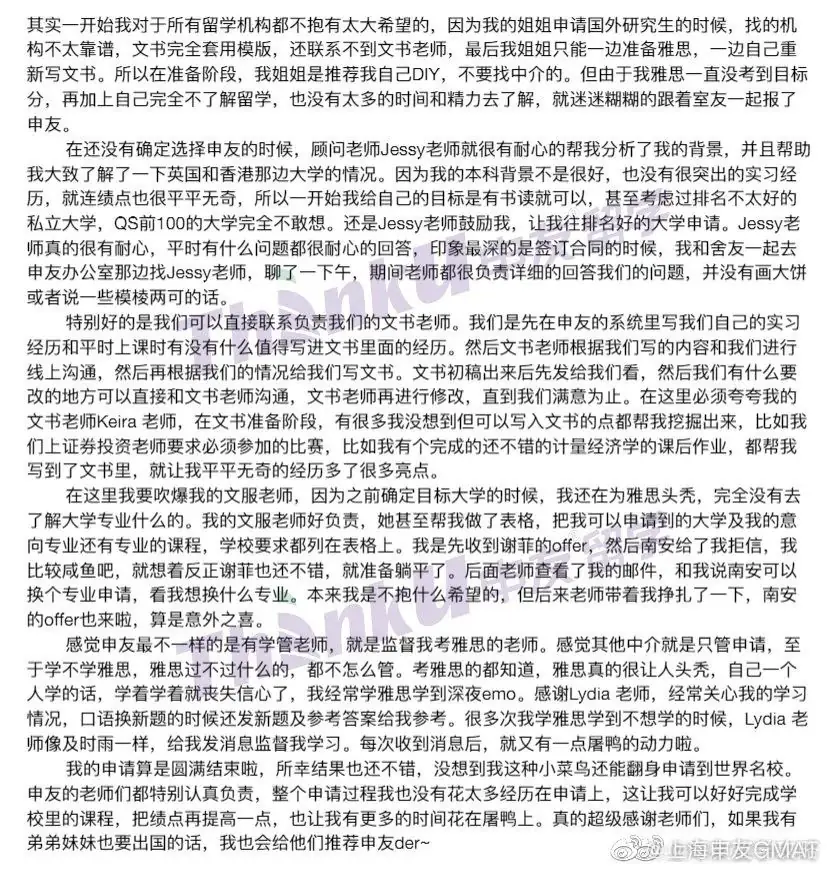 高考先加油!实在不行...加拿大本科留学来保底! 第31张