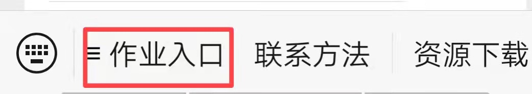 部编版小学语文六年级下册小升初常考易错真题检测卷-(含答案) 第7张 部编版小学语文六年级下册小升初常考易错真题检测卷-(含答案) 第7张