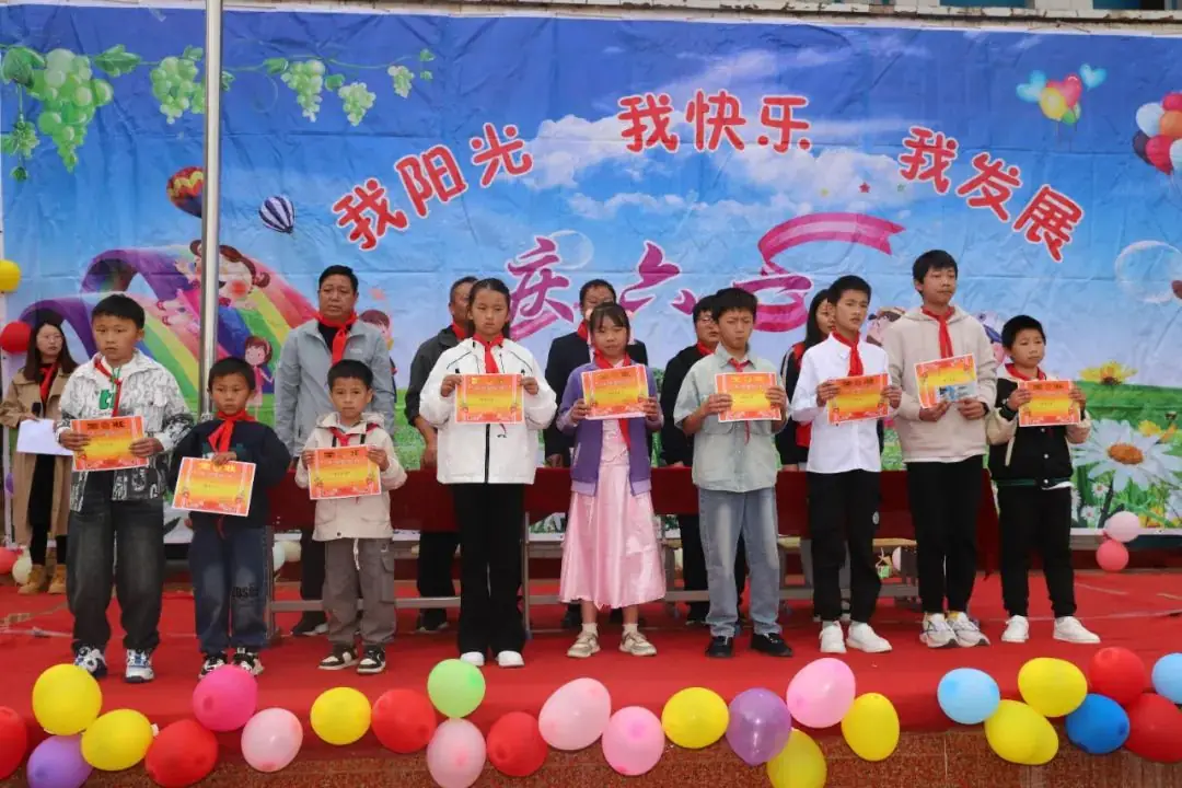 童心童乐,欢度六一——矿山镇九龙小学开展“六一”儿童节系列庆祝活动 第7张 童心童乐,欢度六一——矿山镇九龙小学开展“六一”儿童节系列庆祝活动 第7张