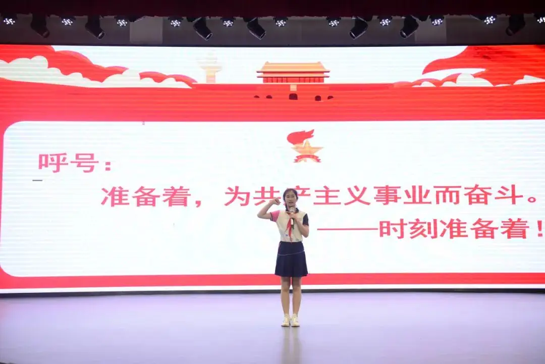【两江德育·少先队活动】两江小学2024年“童心盛宴 欢乐六一”儿童节系列活动 第67张 【两江德育·少先队活动】两江小学2024年“童心盛宴 欢乐六一”儿童节系列活动 第67张