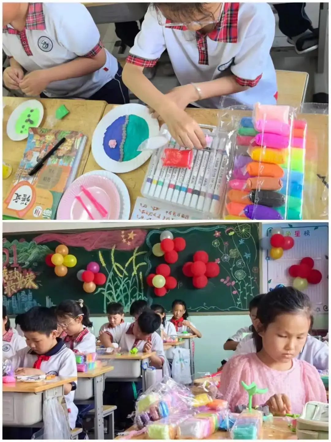 【花漾童年 巧手生花】——徒骇河小学三年级庆六一暨手工大赛 第35张 【花漾童年 巧手生花】——徒骇河小学三年级庆六一暨手工大赛 第35张