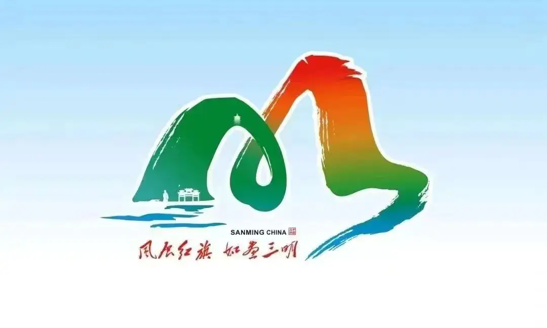 光荣榜 ┊ 三明学院附属小学台江校区六一表彰 第1张 光荣榜 ┊ 三明学院附属小学台江校区六一表彰 第1张