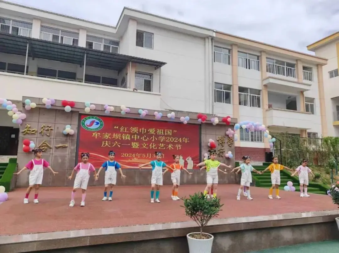 牟家坝镇中心小学开展“红领巾,爱祖国”——庆“六一”暨第九届校园文化艺术节 第59张