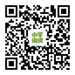 小学各年级学习资料汇总! 第6张 小学各年级学习资料汇总! 第6张