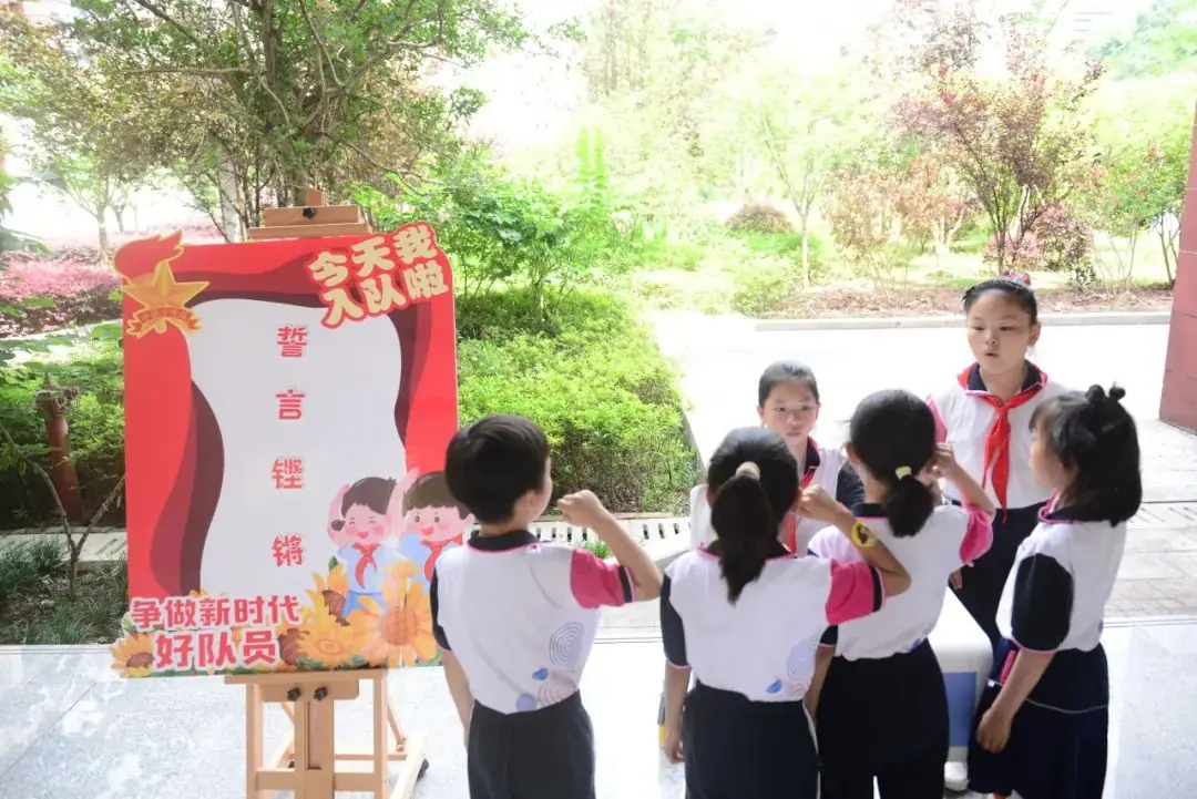 【两江德育·少先队活动】两江小学2024年“童心盛宴 欢乐六一”儿童节系列活动 第23张 【两江德育·少先队活动】两江小学2024年“童心盛宴 欢乐六一”儿童节系列活动 第23张