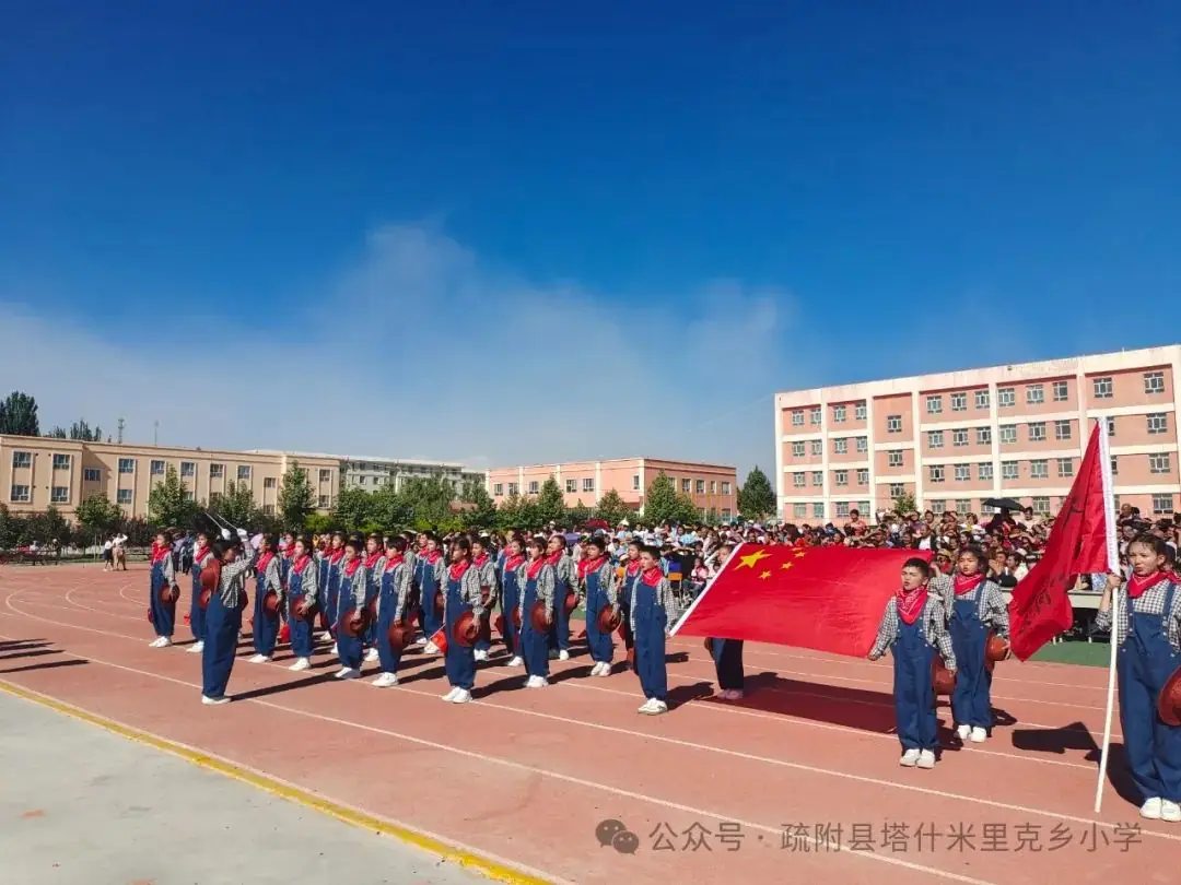 NO104.塔什米里克乡中心小学“红领巾爱祖国”庆六一活动 第8张