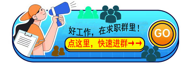 武汉教师招聘丨洪山区第十小学招聘教师 第2张 武汉教师招聘丨洪山区第十小学招聘教师 第2张