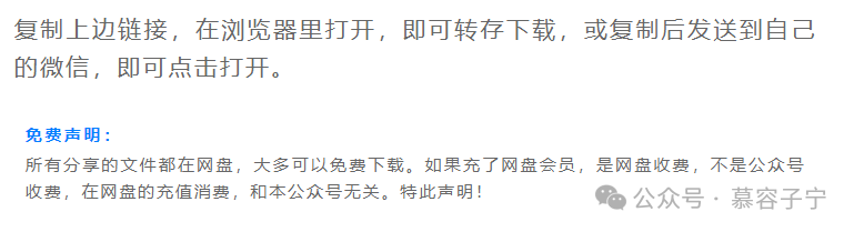 【中考生物】2024年中考生物二轮复习专题配套测试二 生物的多样性(含答案及解析) 第15张 【中考生物】2024年中考生物二轮复习专题配套测试二 生物的多样性(含答案及解析) 第15张