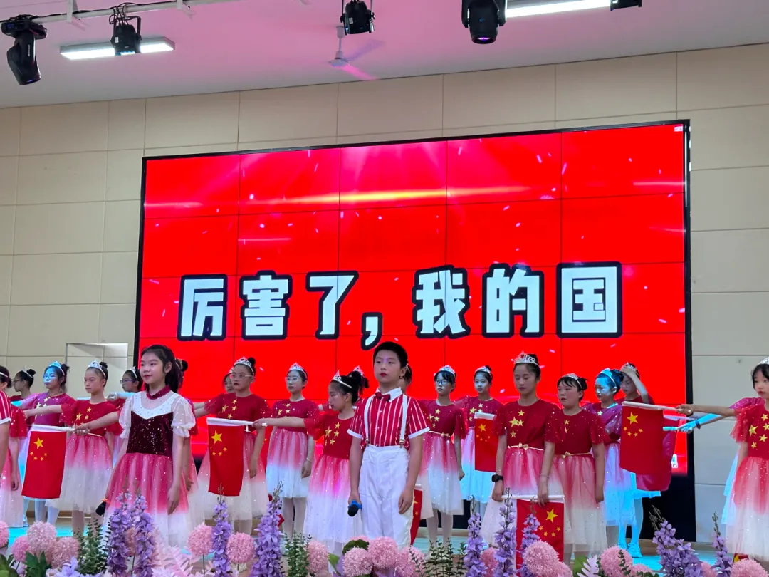 红领巾爱祖国——第一小学欢庆“六一”暨“书香浸润童年 阅读点亮人生”经典诵读活动 第38张 红领巾爱祖国——第一小学欢庆“六一”暨“书香浸润童年 阅读点亮人生”经典诵读活动 第38张