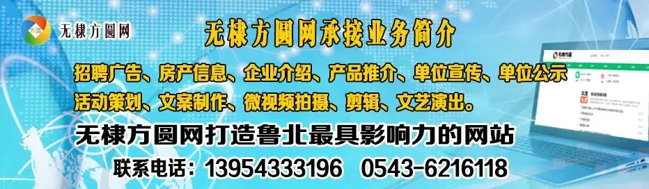 无棣县“护航高考、中考”倡议书 第2张 无棣县“护航高考、中考”倡议书 第2张