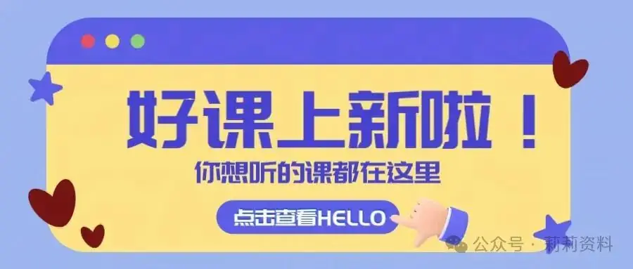 小学文言文 轻松学 第1张 小学文言文 轻松学 第1张
