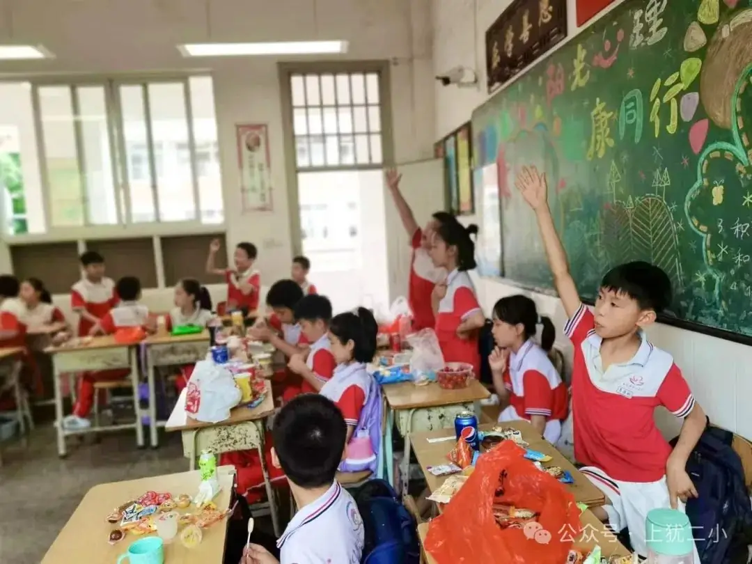 上犹县第二小学一周周报(第116期) 第38张 上犹县第二小学一周周报(第116期) 第38张