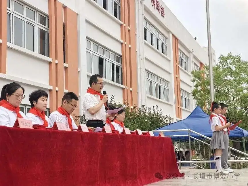 红领巾爱祖国——长垣市博爱小学2024年少先队新队员入队仪式 第22张 红领巾爱祖国——长垣市博爱小学2024年少先队新队员入队仪式 第22张