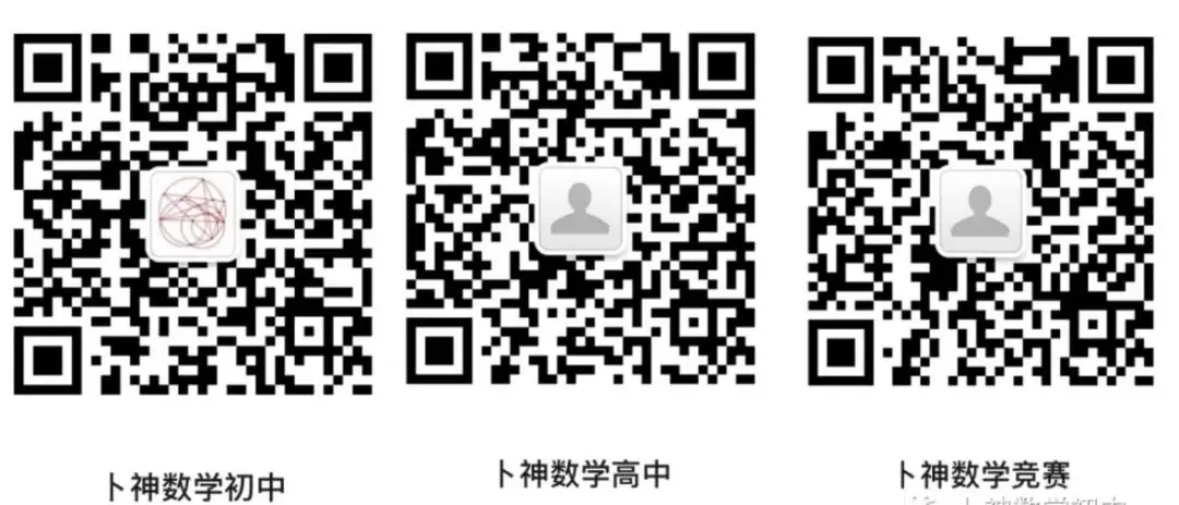 名师视角 大师眼光!《名校中考数学压轴题狂刷2024》2023年中考真题/模拟压轴题/7辑/ 第5张
