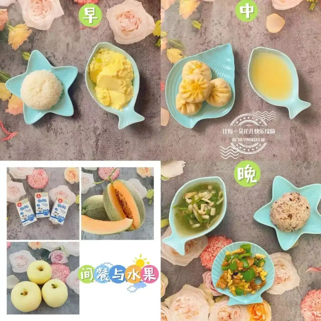 【美食美刻】幸福“食”刻——南门小学附属幼儿园一周食谱2024年6月3日—6月6日 第16张 【美食美刻】幸福“食”刻——南门小学附属幼儿园一周食谱2024年6月3日—6月6日 第16张