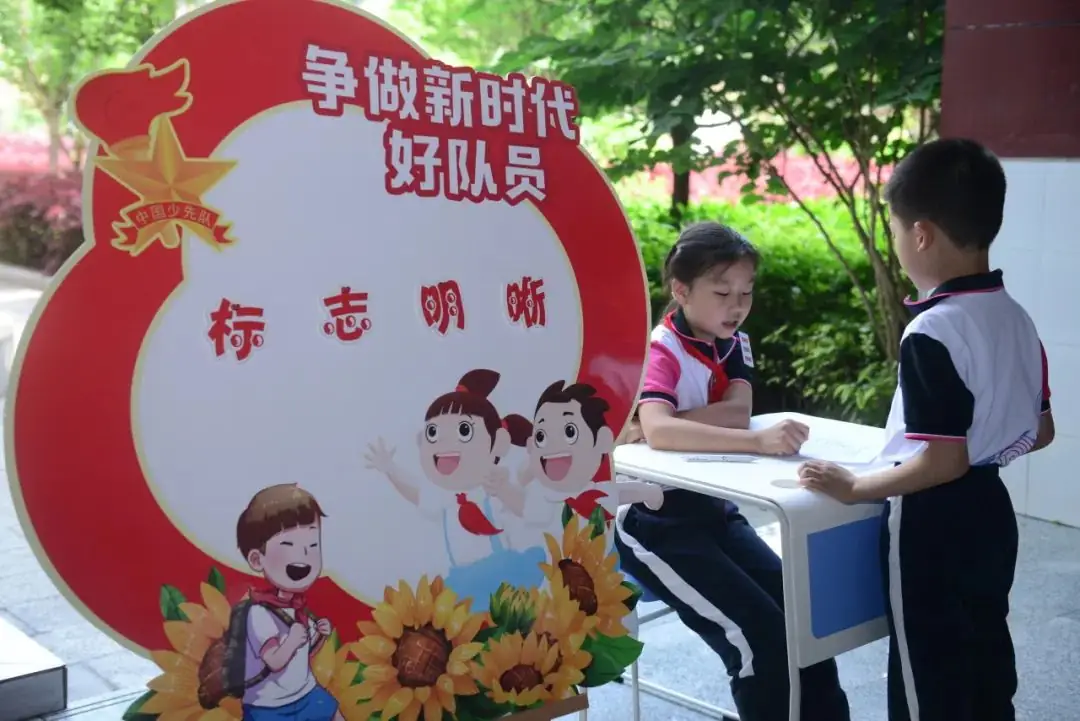 【两江德育·少先队活动】两江小学2024年“童心盛宴 欢乐六一”儿童节系列活动 第28张 【两江德育·少先队活动】两江小学2024年“童心盛宴 欢乐六一”儿童节系列活动 第28张