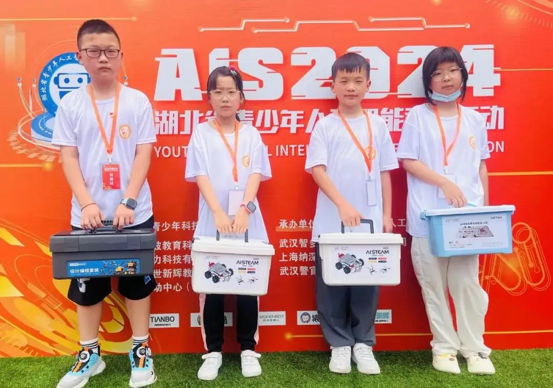 【新劳动教育】黄岭小学参加2024年湖北青少年人工智能科普展示活动 第1张 【新劳动教育】黄岭小学参加2024年湖北青少年人工智能科普展示活动 第1张