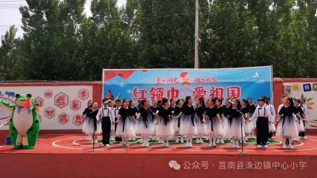 【洙边中小•校园动态】洙边镇中心小学举行“红领巾爱祖国”庆六一文艺汇演 第27张 【洙边中小•校园动态】洙边镇中心小学举行“红领巾爱祖国”庆六一文艺汇演 第27张