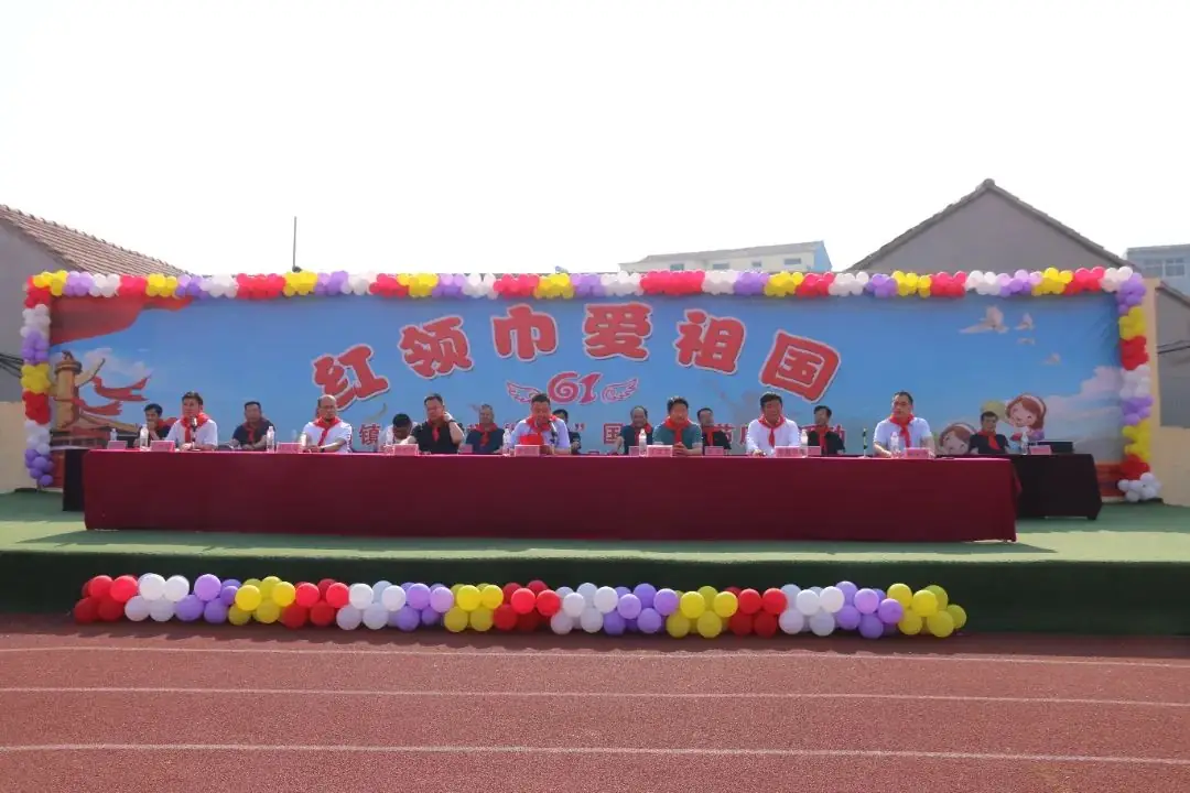 童年不同样,多彩欢乐颂 - 苏村镇中心小学举行庆“六一”儿童节活动 第11张 童年不同样,多彩欢乐颂 - 苏村镇中心小学举行庆“六一”儿童节活动 第11张