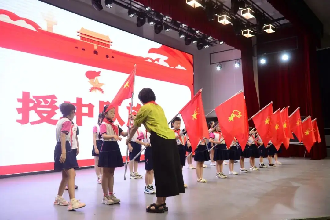 【两江德育·少先队活动】两江小学2024年“童心盛宴 欢乐六一”儿童节系列活动 第63张 【两江德育·少先队活动】两江小学2024年“童心盛宴 欢乐六一”儿童节系列活动 第63张