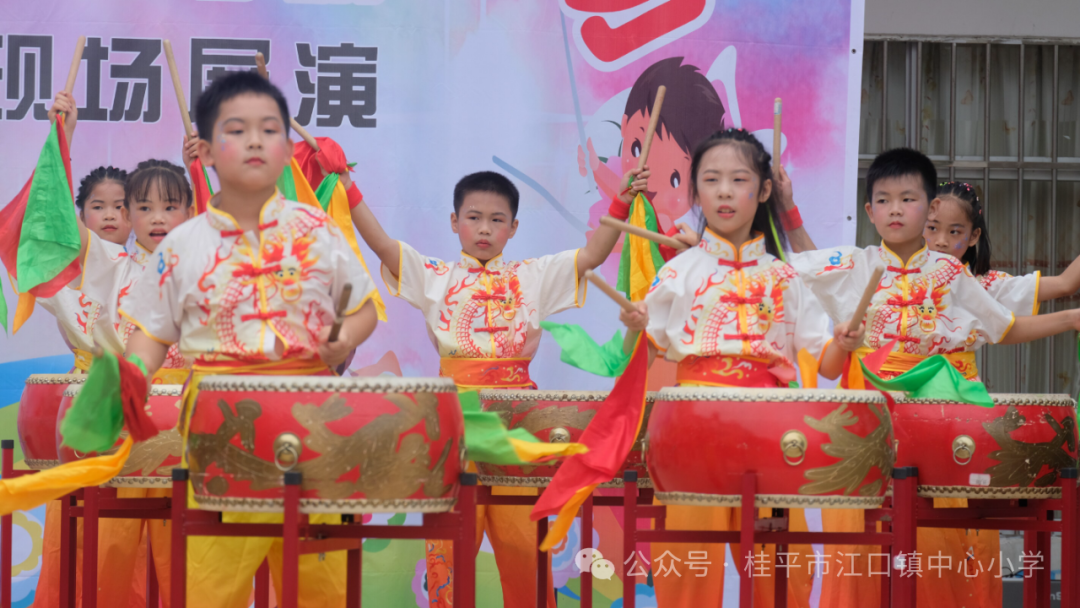 【红领浔州 铸魂育人】桂平市江口镇中心小学顺利开展“红领巾爱祖国”庆六一文艺汇演活动 第18张 【红领浔州 铸魂育人】桂平市江口镇中心小学顺利开展“红领巾爱祖国”庆六一文艺汇演活动 第18张